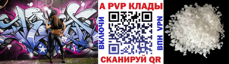 Alpha PVP мука  Купить  Минеральные Воды 