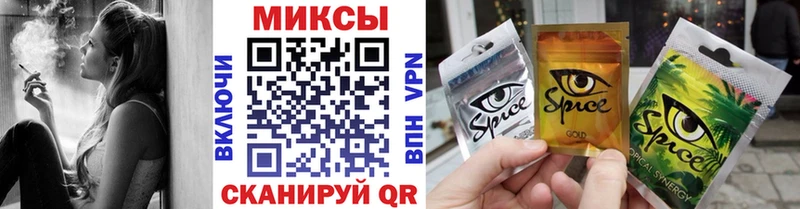 Купить закладки  Минеральные Воды  Бутират оксибутират 