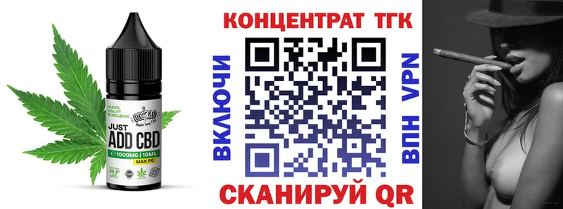 Купить закладки  Минеральные Воды  Cannafood марихуана 