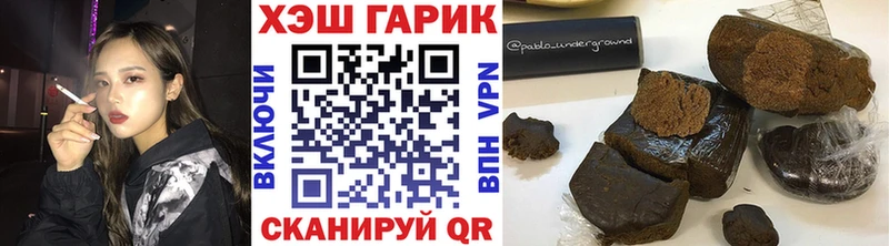 Купить где  Минеральные Воды  Гашиш убойный 