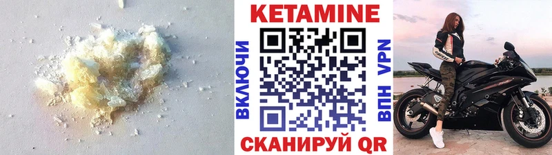 Купить закладки  Минеральные Воды  Кетамин ketamine 