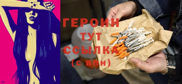 бутик Дмитров