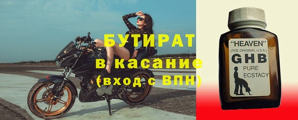 герыч Дмитровск
