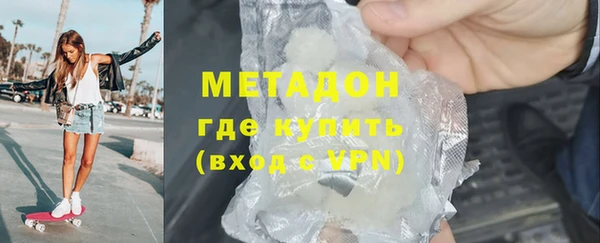 ALPHA-PVP Заволжье