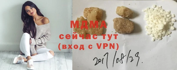 ALPHA-PVP Заволжье