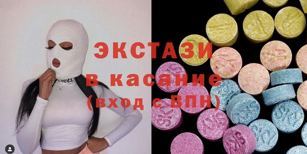 ALPHA-PVP Заволжье