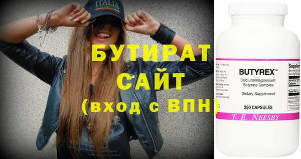 молекула духа Заводоуковск
