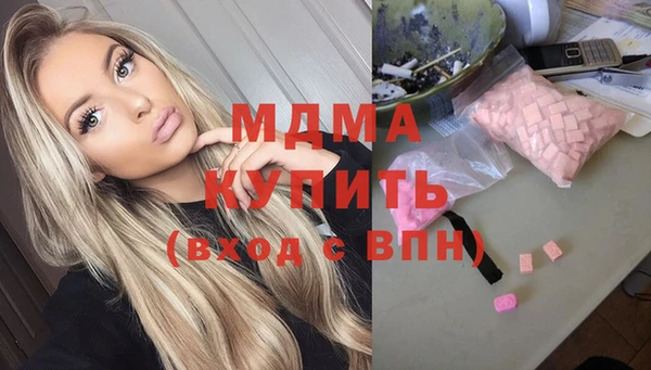 молекула духа Заводоуковск