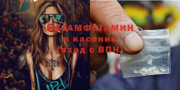 молекула духа Заводоуковск