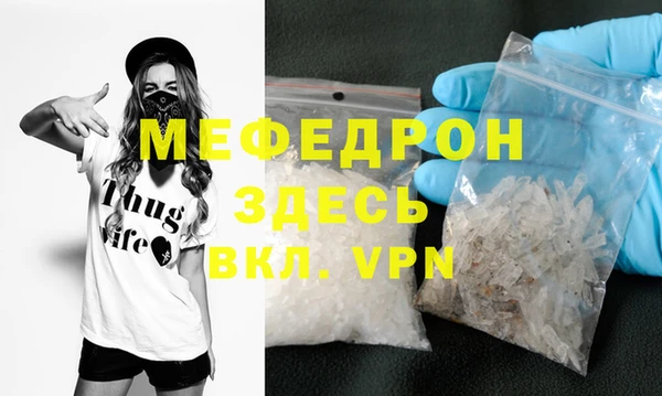молекула духа Заводоуковск