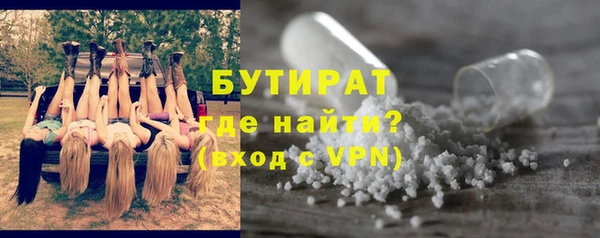 ALPHA-PVP Заволжье