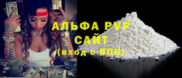 ALPHA-PVP Заволжье