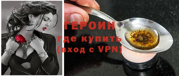 ALPHA-PVP Заволжье
