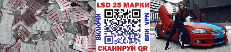 LSD-25 экстази ecstasy  Купить закладки  Минеральные Воды 