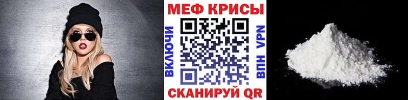 Купить закладки Минеральные Воды МЯУ-МЯУ 4 MMC