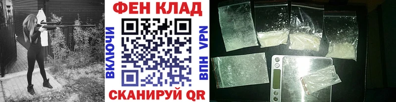 Купить закладки  Минеральные Воды  Первитин мет 