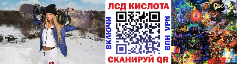 Марки N-bome 1,8мг  Купить закладки  Минеральные Воды 