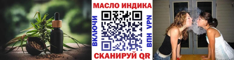 Купить  Минеральные Воды  Дистиллят ТГК вейп 