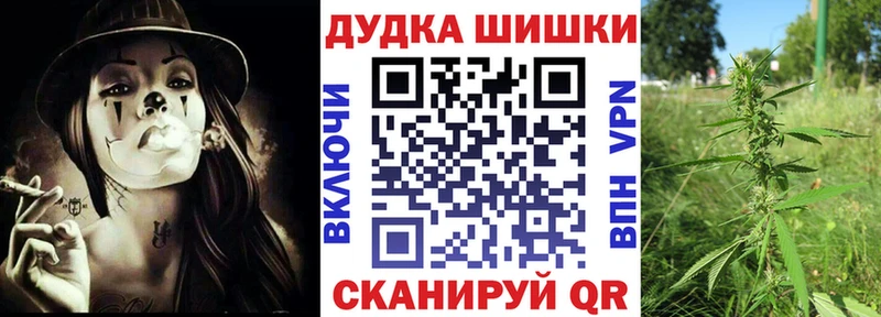 Купить где  Минеральные Воды  МАРИХУАНА VHQ 
